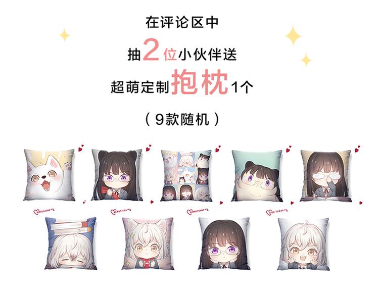 第56话 齐麟当班长？126