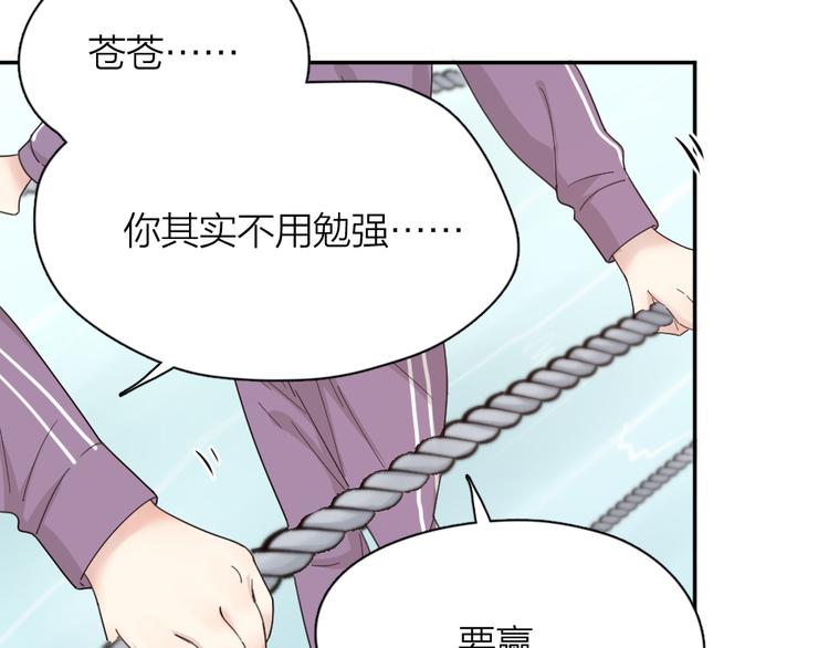 第57话 团魂爆发68