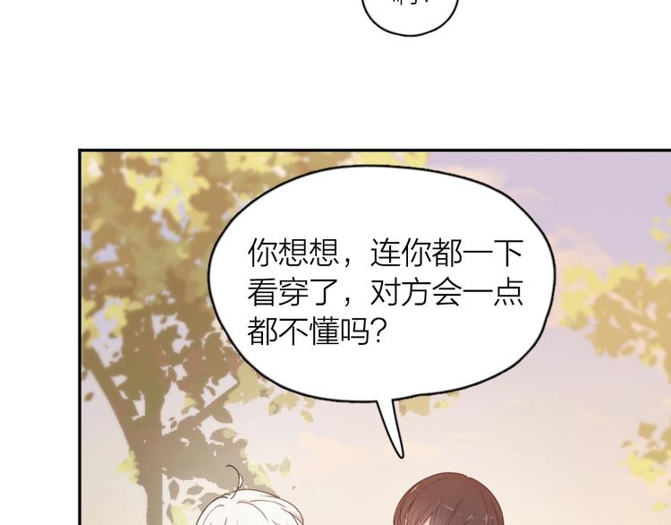 第20话 当众朗读75