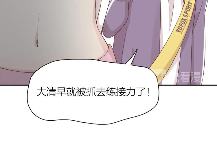 第32话 冷淡的苍苍27