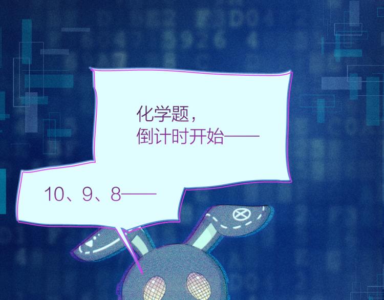 第110话 你是魔鬼吗？！9