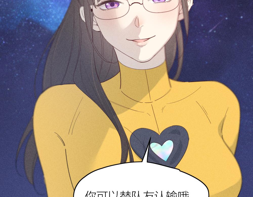 第111话 腹黑苍舒？80