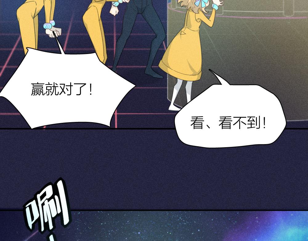 第111话 腹黑苍舒？11
