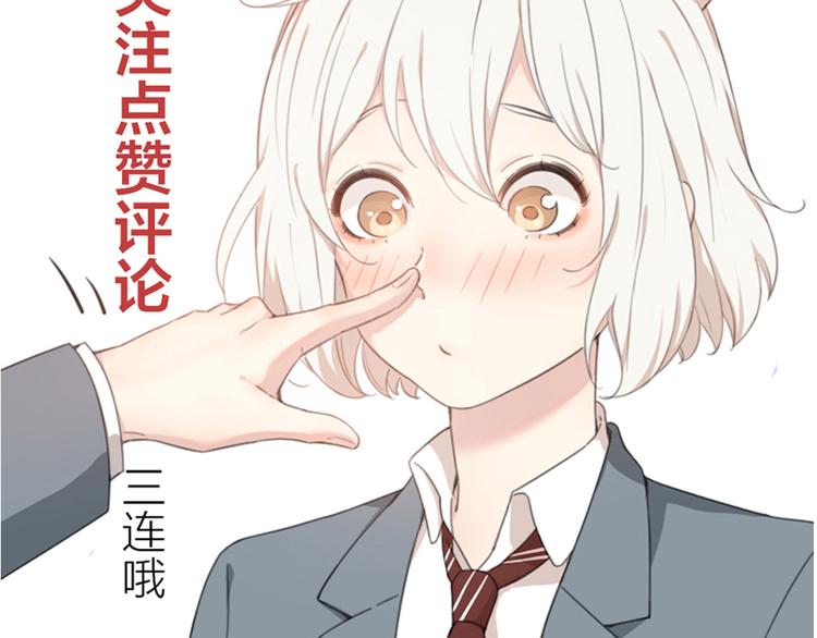 第81话 竟然在KTV遇见他？120