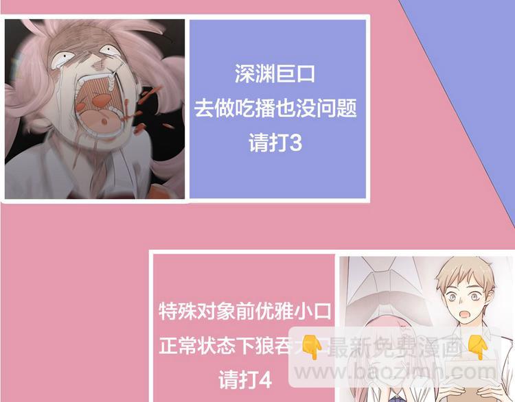 第48话 吃瓜大赛126
