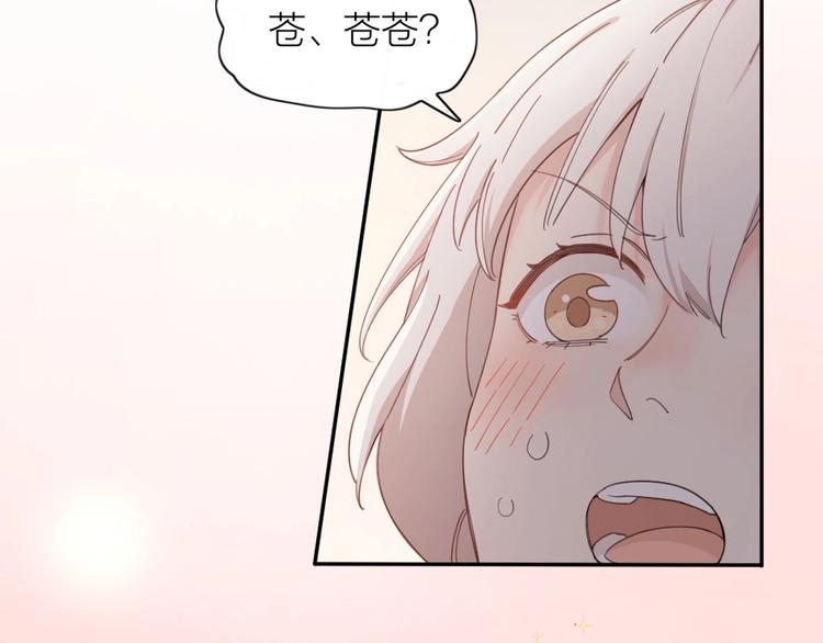 第22话 一起补课吧！88