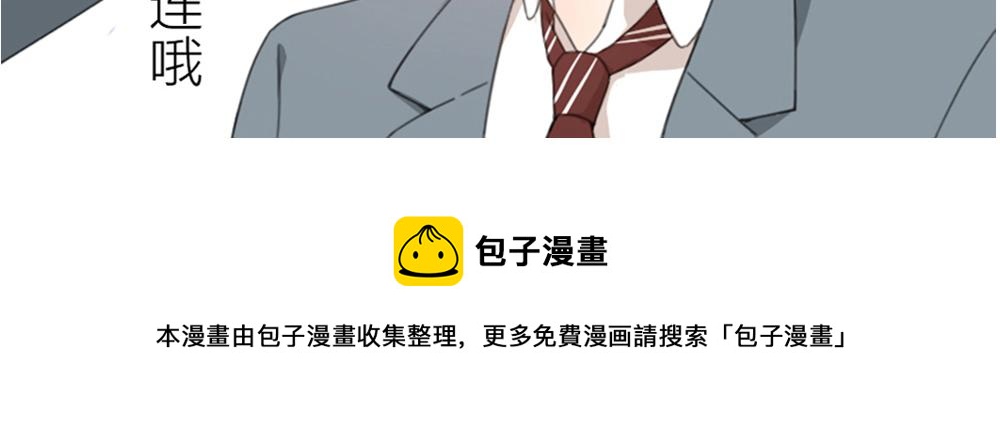 第121话 我们打一架吧！116