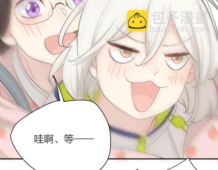 第53话 一起爬山吧73