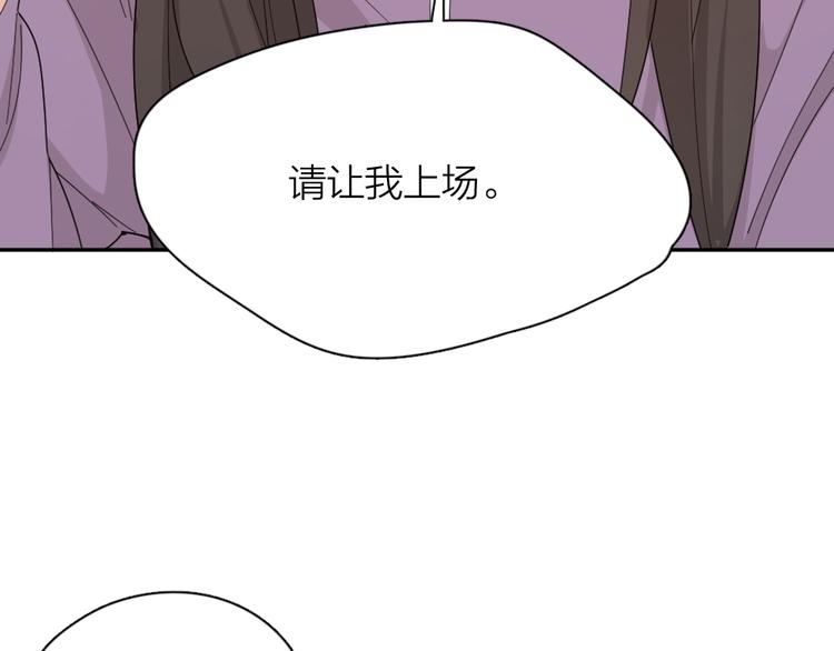 第57话 团魂爆发67