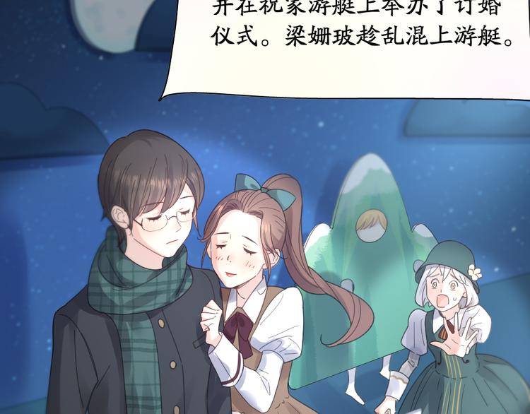 第85话 天定的缘分64