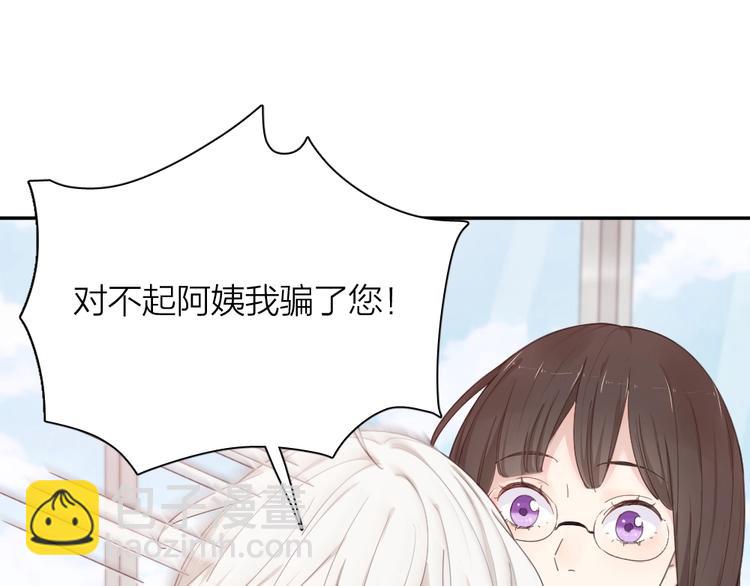 第42话 我们是朋友49