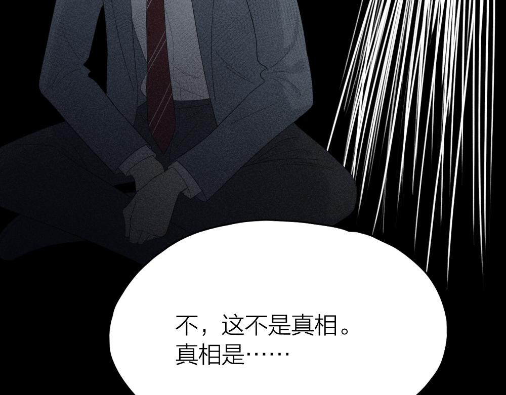 第121话 我们打一架吧！75