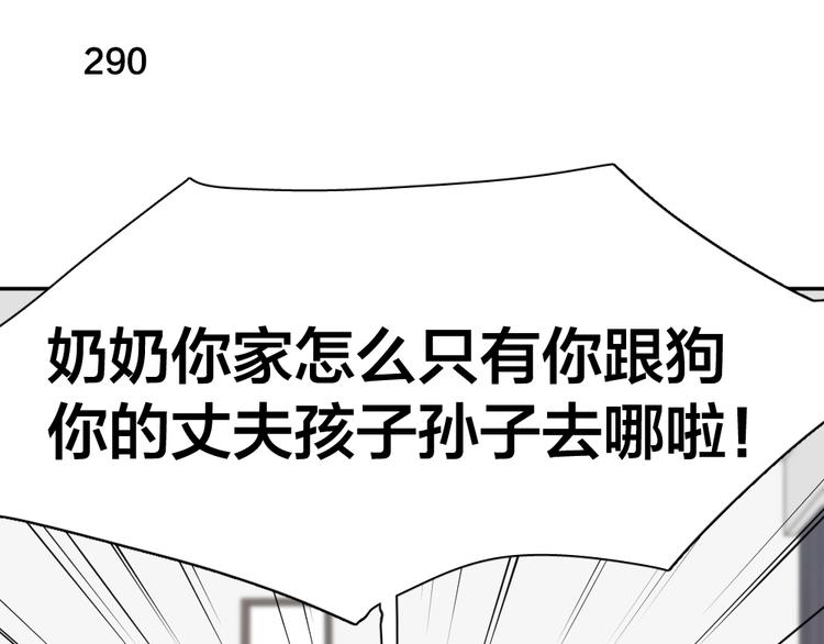 第73话 成为朋友的原因！57