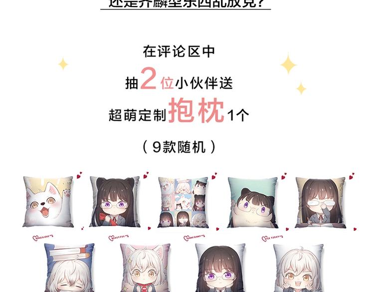 第45话 黑暗料理124