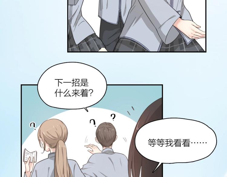 第11话 奖牌归属40