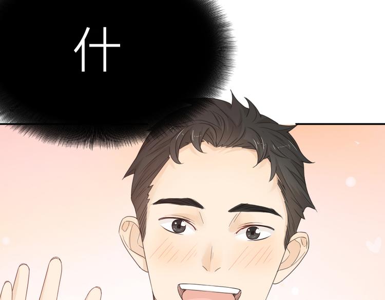 第46话 女装大佬101