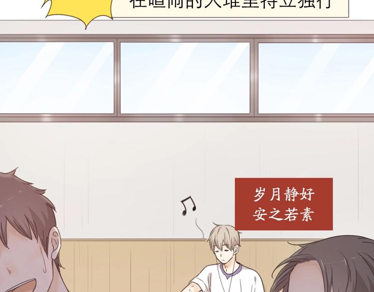 第16话 谁是绿茶！47