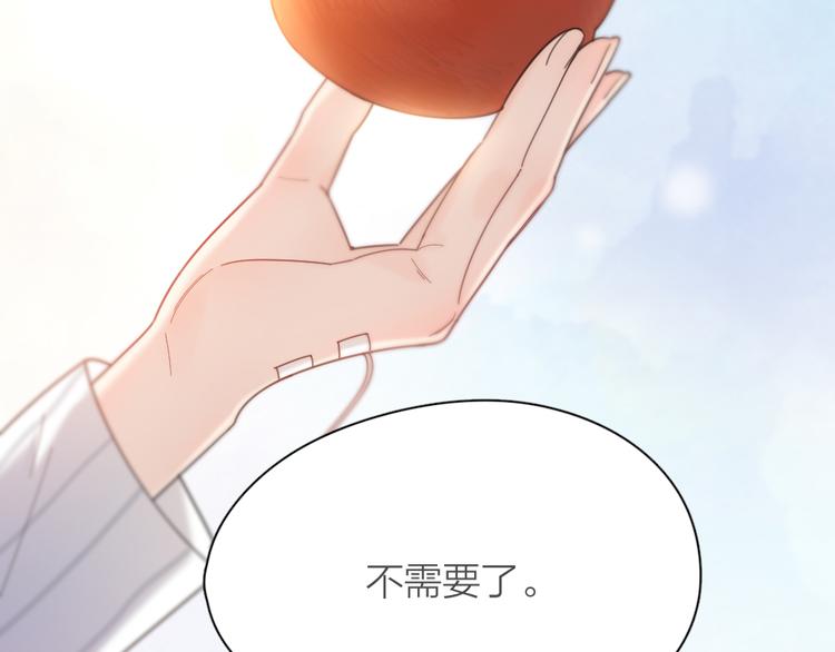 第79话 我是不是错了？102
