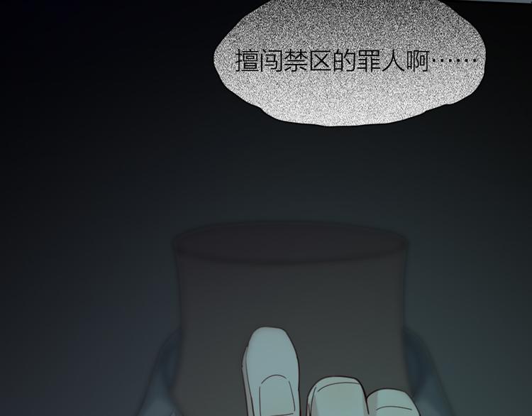 第99话 校园恐怖传说10