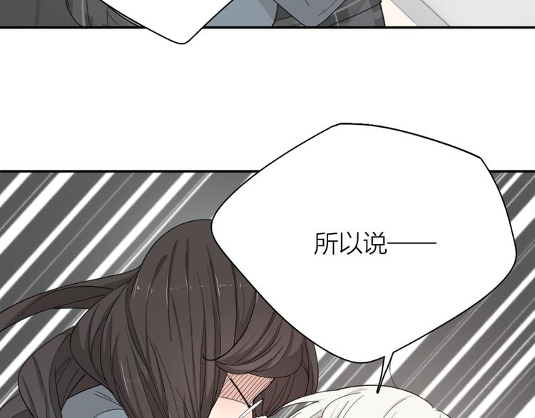 第51话 学霸的卷子37