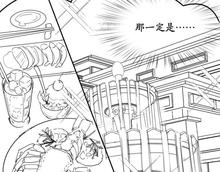 第105话 我们就是奇迹本身113