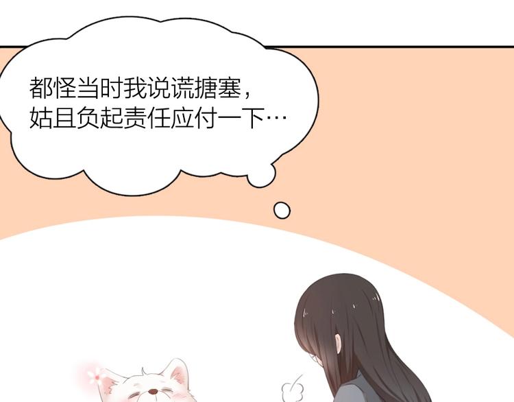 第1-3话 相遇169