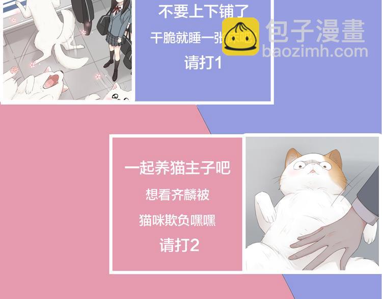 第54话 “幸运”的分班127
