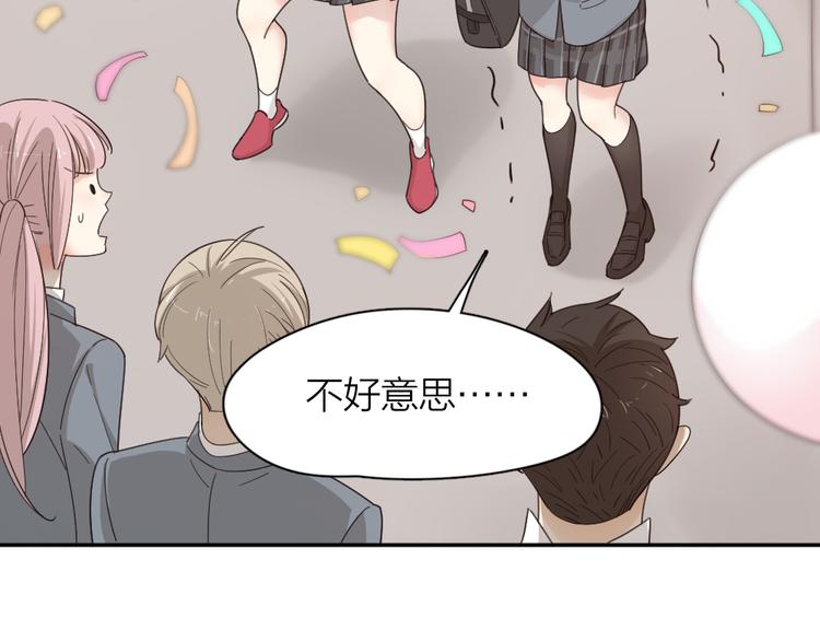 第63话 生日惊喜！77