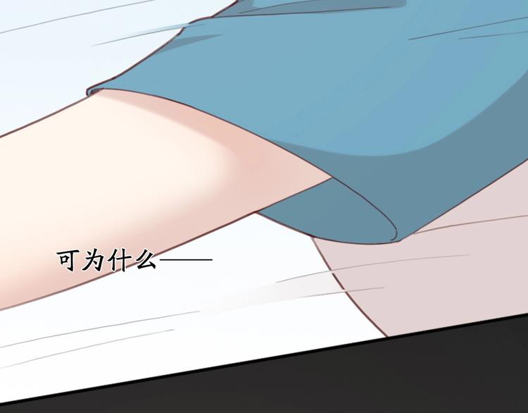 第34话 运动会102