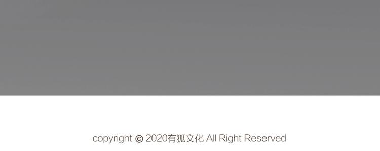 第31话 苍舒的过去107