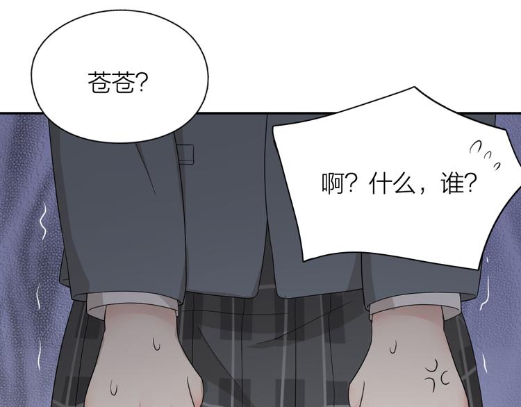第71话 年级第一换人？18