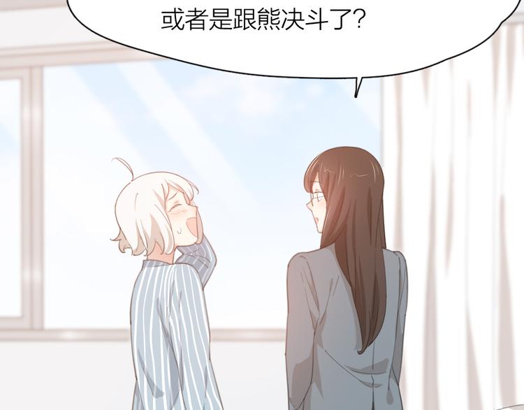 第43话 探病93