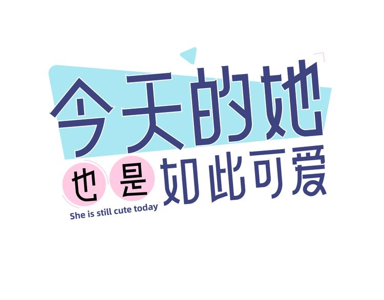 第49话 羞耻的惩罚0