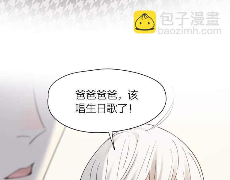 第90话 互换妈妈！44