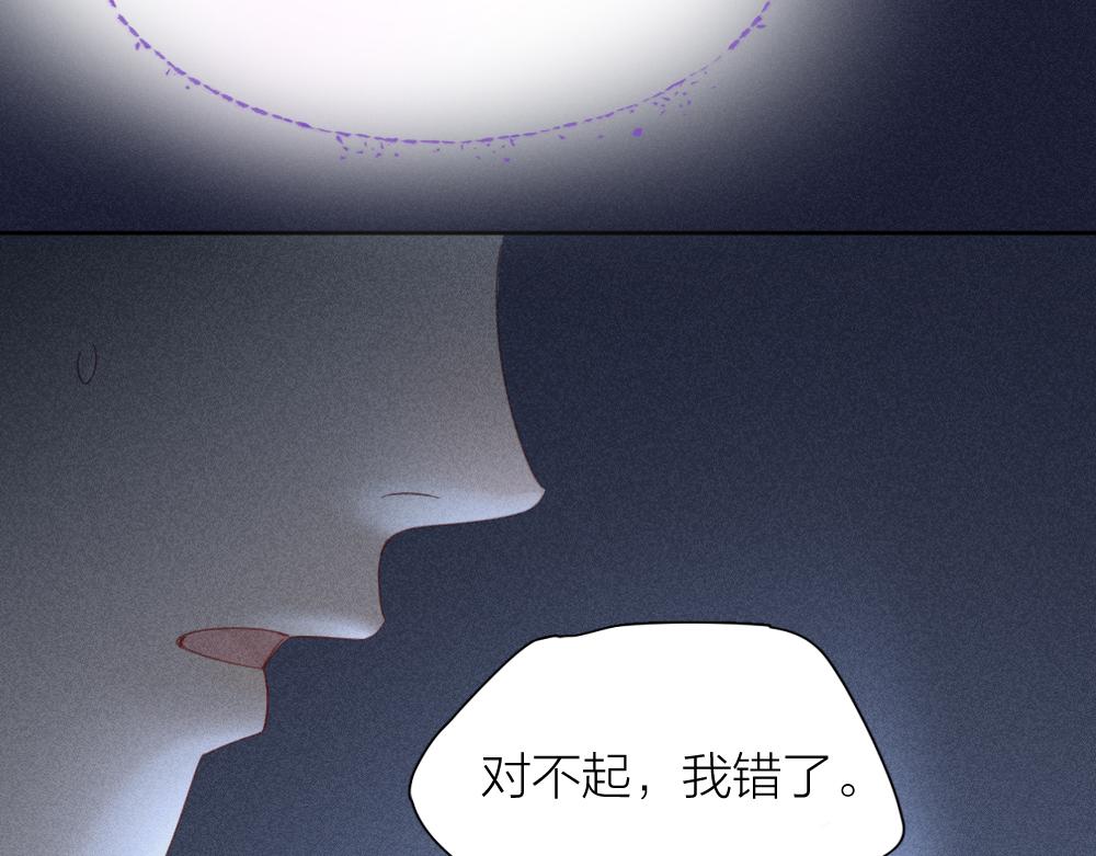 第123话·下 包容62