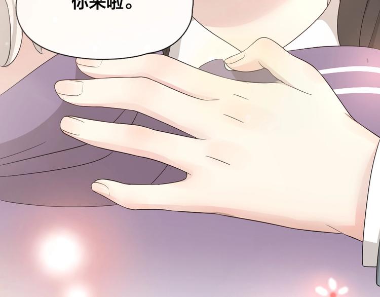 第33话 你喜欢自己吗？115