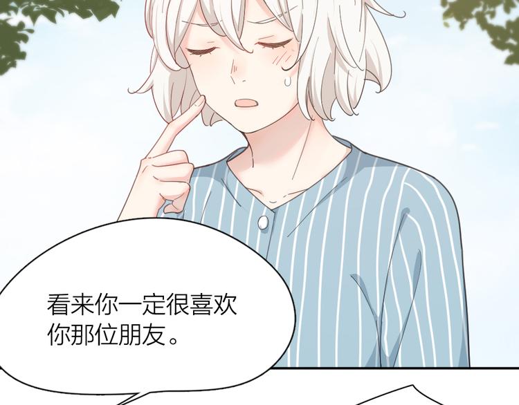 第43话 探病38