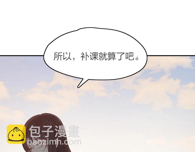 第22话 一起补课吧！31