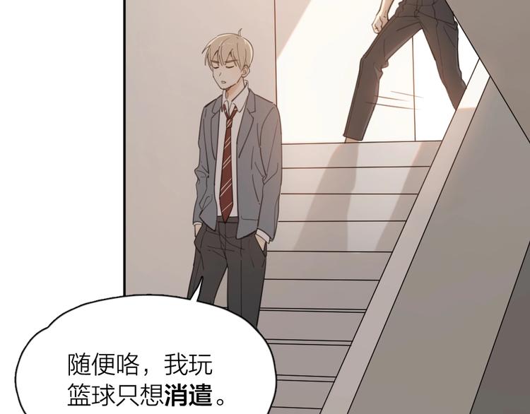 番外 崔新的故事46