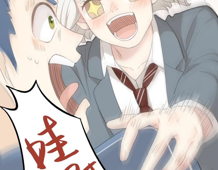 第32话 冷淡的苍苍59