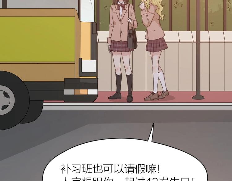 第31话 苍舒的过去65