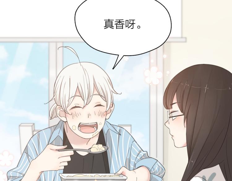 第45话 黑暗料理90