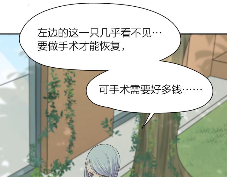 第97话 你不想当我姐姐了？58