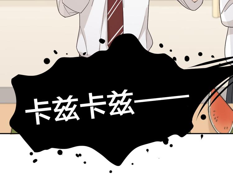 第48话 吃瓜大赛55