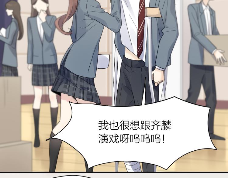 第85话 天定的缘分45