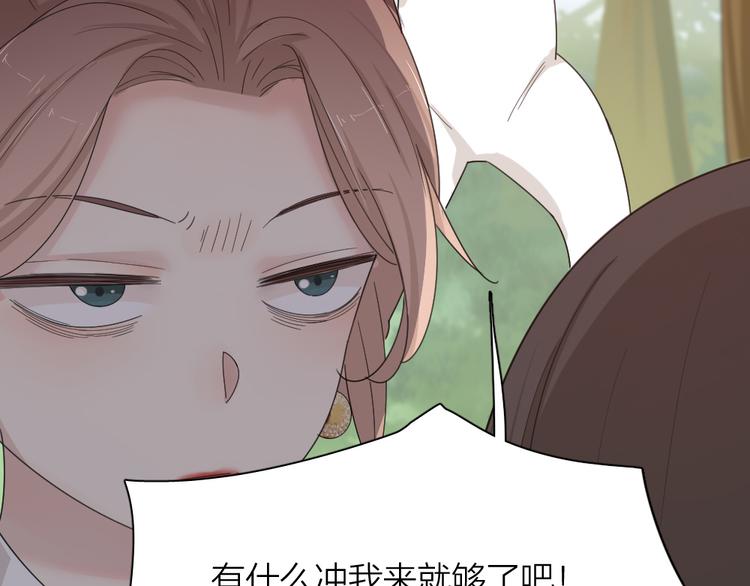 第67话 开挂的苍舒！70