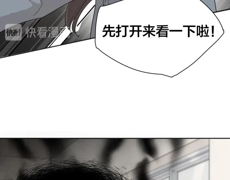 第19话 信件75