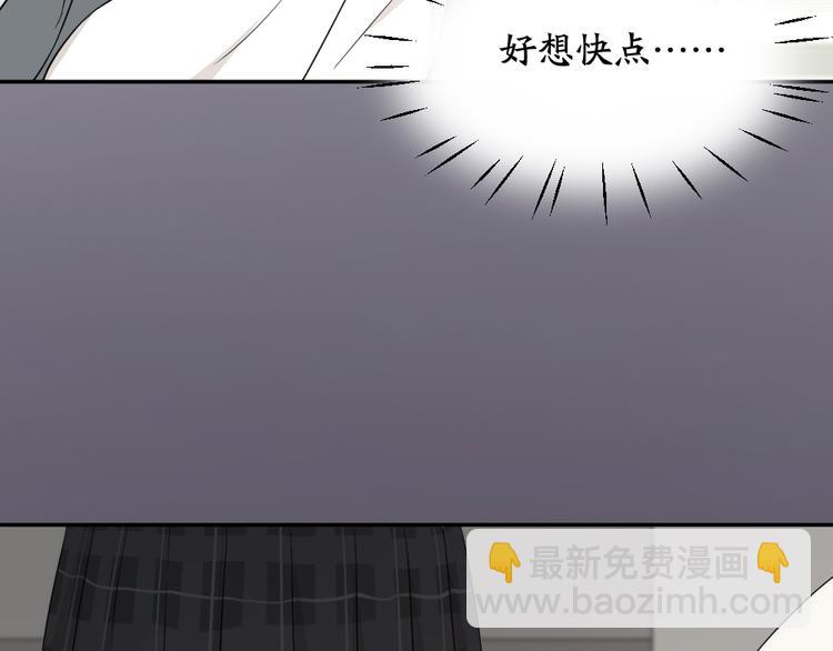 第32话 冷淡的苍苍95