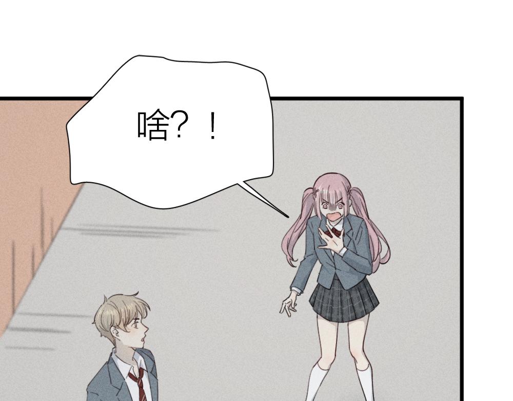 第114话 无所不知的学姐12
