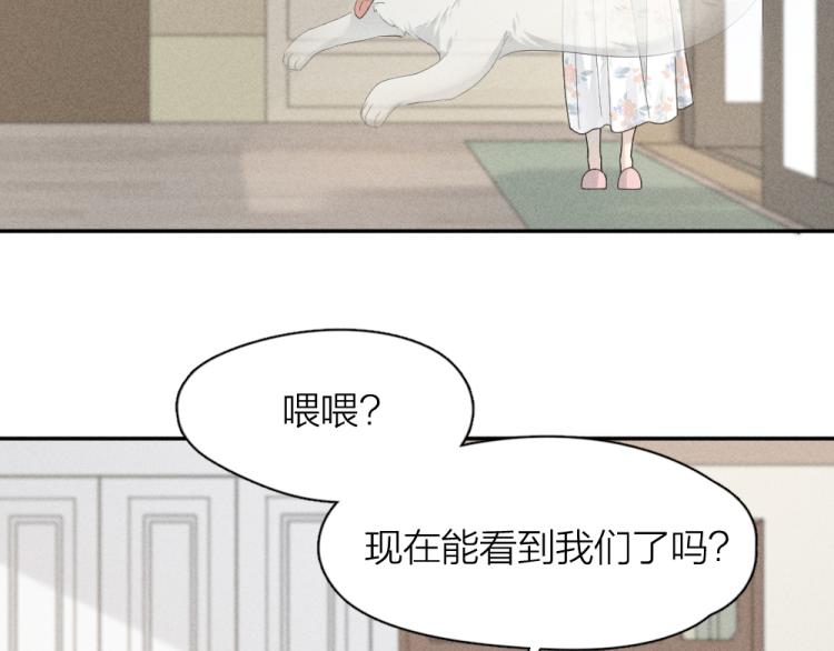 第104话 进击吧！G班！57